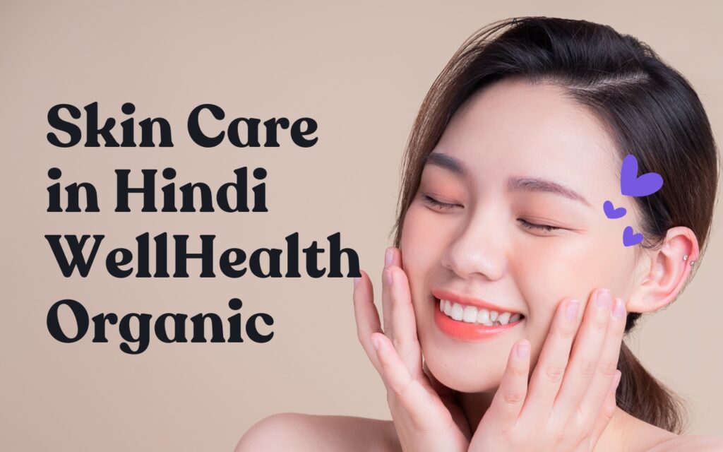Skin Care in Hindi WellHealthOrganic